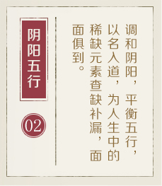 丽水哪里起名字好-起名流程二
